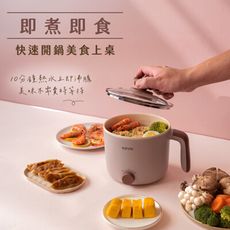 【KINYO】FP-0769 1.6L多功能陶瓷料理鍋 電火鍋 美食鍋 獨享鍋 煮麵鍋快煮鍋 電煮鍋