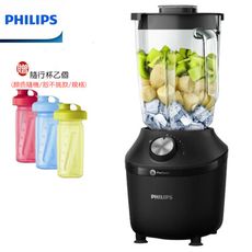 (贈原廠專用隨行杯)【PHILIPS 飛利浦】秒碎冰沙果汁機 HR2291