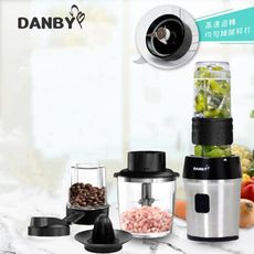 (贈不鏽鋼吸管組)【DANBY丹比】一機三杯果汁調理機 DB-5401JCM 可研磨｜榨汁｜切碎