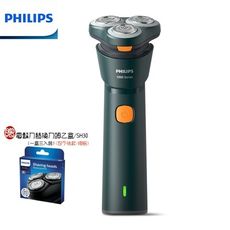 【贈原廠盒裝備用刀頭】PHILIPS 飛利浦潮流系列三刀頭電動刮鬍刀/電鬍刀 S1882