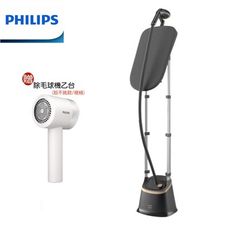 【贈原廠三段式除毛球機】PHILIPS 飛利浦清新直立式蒸氣掛燙機 細緻蒸氣+清新熨燙 限量商品