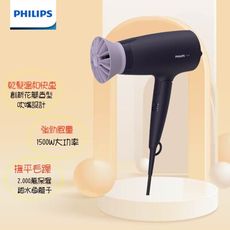 【PHILIPS 飛利浦】溫控負離子護髮吹風機 BHD318  夕霧紫 限量特價