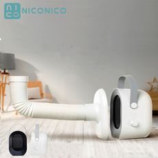 【NICONICO】四合一電暖器 NI-QD1025 烘被機 烘鞋機 烘衣機 本月特價