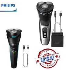 (1+1超值組 贈原廠電動刮鬍刀)【PHILIPS 飛利浦】S3241 5D三刀頭電動刮鬍刀 電鬍刀