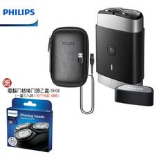 (贈原廠盒裝備用刀頭)【PHILIPS 飛利浦】PQ888/06 便攜式雙刀頭電鬍刮鬍刀