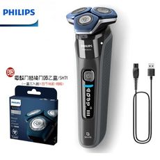 (贈原廠盒裝備用刀頭)【PHILIPS 飛利浦】S7887/20 全新雙智能三刀頭電動刮鬍刀 簡配款