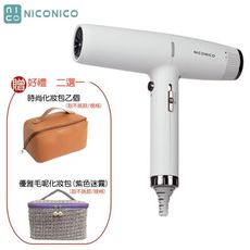 【好禮二選一】NICONICO 世界通用自動雙電壓高速吹風機 NI-IH2413 國際電壓