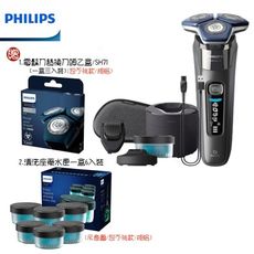 (好禮雙重送)【PHILIPS 飛利浦】S7887/58 雙智能三刀頭電動刮鬍刀