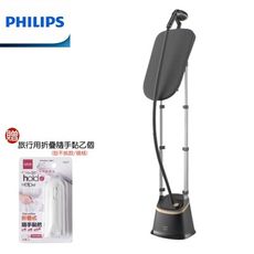 【贈旅行用折疊隨手黏】PHILIPS 飛利浦清新直立式蒸氣掛燙機 細緻蒸氣+清新熨燙 限量商品