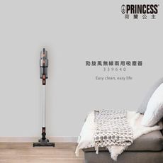 (贈7-11百元禮券)【PRINCESS 荷蘭公主】勁旋風無線兩用吸塵器 339640