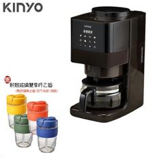 【贈耐熱玻璃雙響杯】KINYO 全自動錐刀研磨美式咖啡機 預約快捷功能面板 全自動研磨