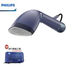 (贈旅行收納包)【PHILIPS 飛利浦】頂級手持蒸汽掛燙機 熨斗 限量商品