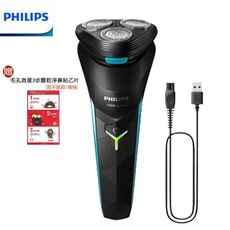 (贈毛孔救星乾淨鼻貼)【PHILIPS 飛利浦】S1115 電競系列三刀頭電動刮鬍刀 電鬍刀