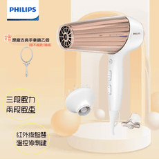 (贈美容古典手拿鏡)【PHILIPS 飛利浦】溫控天使護髮負離子吹風機 HP8280 時尚流線外型