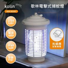 【現貨熱賣】Kolin 歌林 KEM-SD2457 25W光感應防水電擊式捕蚊燈 電蚊燈 滅蚊燈