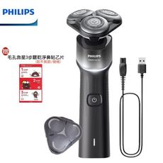 (贈毛孔救星乾淨鼻貼)【PHILIPS 飛利浦】X5006 全新俐落X系列電動刮鬍刀 電鬍刀