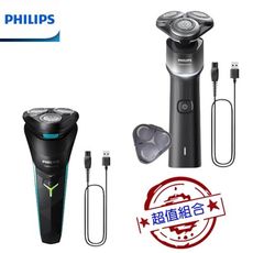 (1+1超值組 贈原廠電動刮鬍刀)【PHILIPS 飛利浦】X5006 全新俐落X系列電動刮鬍刀