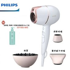 【好禮四選一】PHILIPS BHD628 飛利浦Adele AI頂級智能溫控輕量護髮吹風機