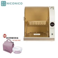 (好禮二選一)【NICONICO】 微電腦UV紫外線殺菌烘碗機 NI-K2016 30L