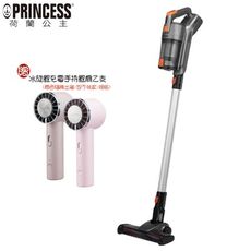 (贈冰旋風充電手持風扇)【PRINCESS 荷蘭公主】勁旋風無線兩用吸塵器 339640