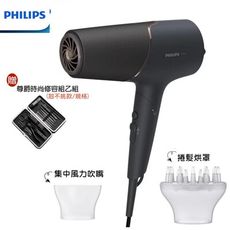 (贈尊爵時尚修容組)【PHILIPS 飛利浦】智能護髮礦物負離子吹風機 BHD538/21 霧黑金