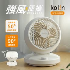 【Kolin 歌林】KFC-SD2380 8吋空氣對流循環扇｜循環風扇｜電風扇｜桌扇