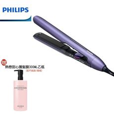 (好禮二選一)【PHILIPS 飛利浦】負離子美髮自動造型直捲髮器 BHS752 沙龍級溫控
