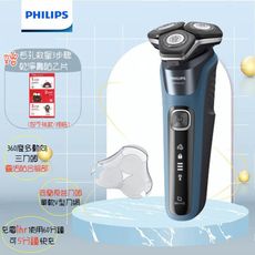 (贈毛孔3步驟乾淨鼻貼)【PHILIPS 飛利浦】S5880/20 全新智能電動刮鬍刀 多動向三刀頭