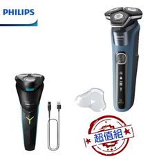 (1+1超值組 贈原廠電動刮鬍刀【PHILIPS 飛利浦】S5880/20 全新智能三刀頭電動刮鬍刀
