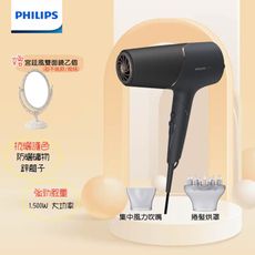 (贈宮廷風雙面鏡)【PHILIPS 飛利浦】智能護髮礦物負離子吹風機 BHD538/21 霧黑金