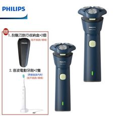 【兩入超值組 買再送原廠電動牙刷+旅行收納盒】PHILIPS 飛利浦三刀頭電動刮鬍刀 S2881