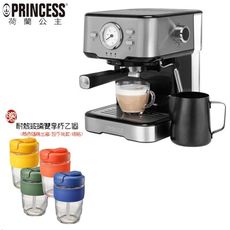 (贈耐熱玻璃雙響杯)【Princess 荷蘭公主】不鏽鋼義式濃縮咖啡機 249416 20bar