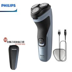 (現貨+贈旅行收納盒)【PHILIPS 飛利浦】X3053 4D三刀頭電動刮鬍刀 電鬍刀