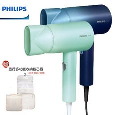 (贈旅行多功能收納包)【PHILIPS 飛利浦】水潤護色負離子吹風機 BHD399 現貨兩色可任選