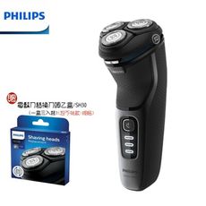 (贈原廠盒裝備用刀頭)【PHILIPS 飛利浦】S3231  5D三刀頭電動刮鬍刀 電鬍刀