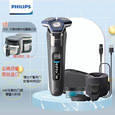 (贈4.5L3D氣炸玻霸鍋)【PHILIPS 飛利浦】S7887/58 雙智能三刀頭電動刮鬍刀