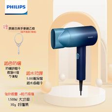 (贈美容古典手拿鏡)【PHILIPS 飛利浦】水潤護色負離子吹風機 BHD399/61 極光星空藍