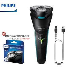 (贈原廠盒裝備用刀頭)【PHILIPS 飛利浦】S1115 電競系列三刀頭電動刮鬍刀