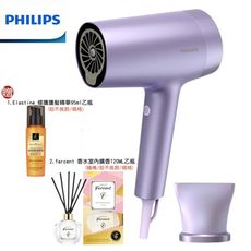 (好禮雙重送)【PHILIPS 飛利浦】溫控負離子吹風機 霧銀紫 BHD720 水光感護色