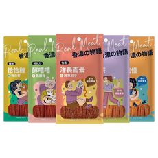 【旺生活】新香濃物語 【貓用】機能性零食 貓用雞肉條 寵物零食 貓點心 貓零嘴