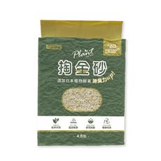 【松寶館】寵愛物語-輕植系貓砂 (掏金砂系列) 8入 貓砂 輕植系 掏金砂 貓咪廁所 原味貓砂