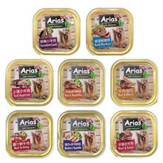 澳洲 Arias 新艾莎餐盒 100g/盒 犬餐盒 犬罐頭 精緻狗餐盒 餐盒 餐罐 (8種口味)