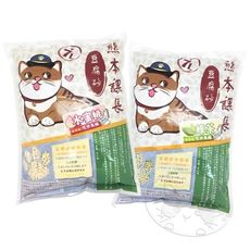 【旺生活】日本 熊本課長豆腐砂 7L 2.8kg/包 貓砂 豆腐砂 可沖馬桶 除臭 凝結力強