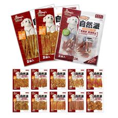 【旺生活】自然派寵物肉乾零食系列 自然派零食 自然派肉乾 寵物零食 狗零食 狗肉乾 貓零食 狗肉片