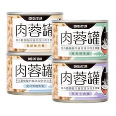 【旺生活】汪喵星球 98%咬咬肉蓉主食罐165G 12入/箱 肉蓉 營養罐 貓罐 貓主食 肉蓉罐