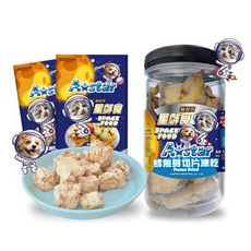 【旺生活】A Star 星鮮食 (罐裝)  犬貓用凍乾 犬貓凍乾 原肉凍乾  狗凍乾 貓凍乾