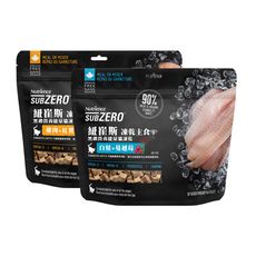 【旺生活】Nutrience 紐崔斯 黑鑽能量貓凍乾主食 113g 凍乾主食 貓凍乾 黑鑽貓凍乾