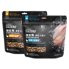 【旺生活】Nutrience 紐崔斯 黑鑽能量貓凍乾主食 227g 凍乾主食 貓凍乾 黑鑽貓凍乾