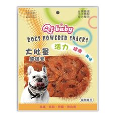 Qt baby 零食超值包丨犬用寵物肉乾系列丨蜜汁雞肉甜甜圈丨320g