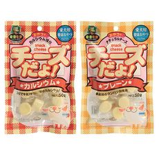 【旺生活】日本MU NC起司球系列 50G 日本MU狗點心 香濃起司球 高鈣起司球 狗零食 寵物零食